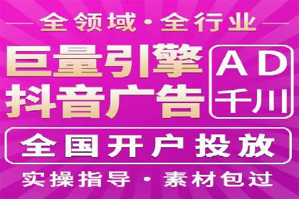 短视频平台信息流运营技巧：从零到一的成长之路